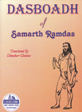 Dasboadh of Samarth Ramdas a Hardcover, English language book written by Author Diwakar Anant Ghaisas, Genre Devotional, Culture & Religion - Great Deal! - Great Deal!