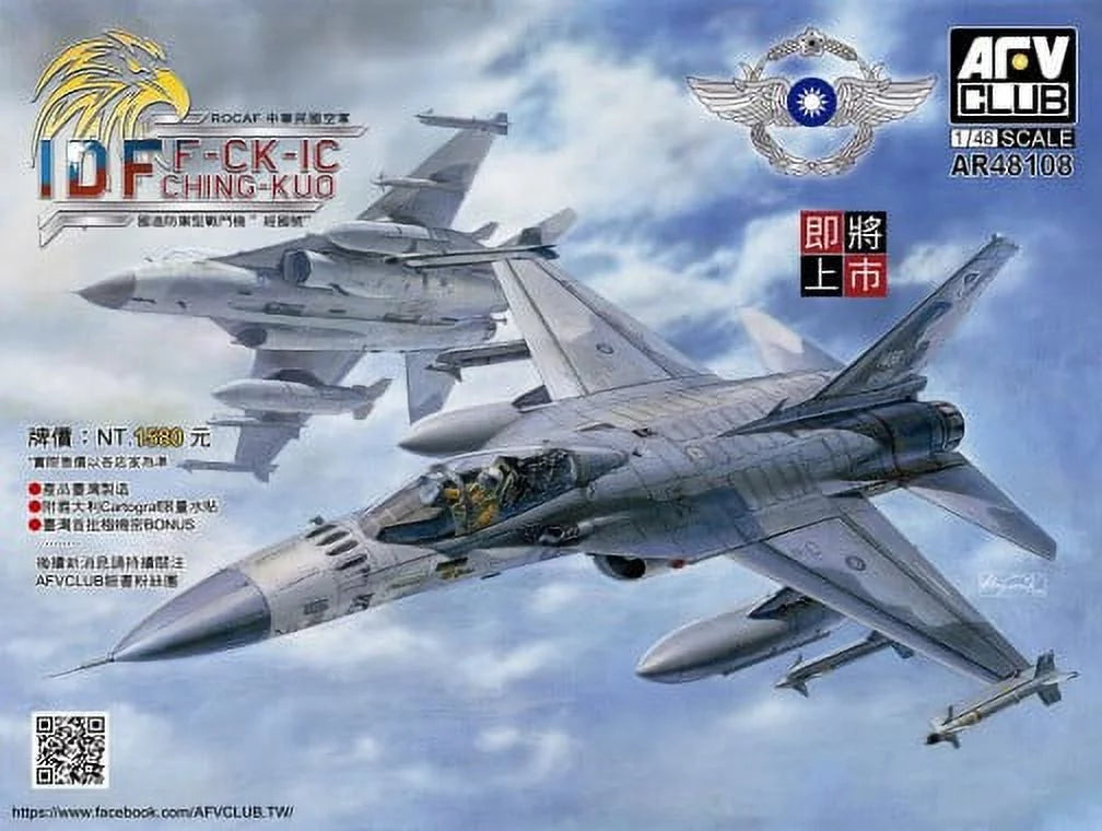 Premium Fighter Series